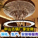 灯具厂家