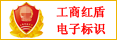 企业名称：新华彩票
法定代表人：张逢麟
标识状态：已激活 粤工商备P201901000410